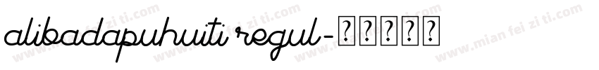 alibadapuhuiti regul字体转换